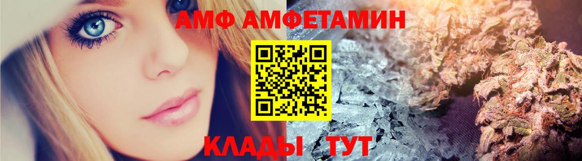 MEGA ONION  Вход с VPN  АМФЕТАМИН  Ржев  АМФЕТАМИН 97% 