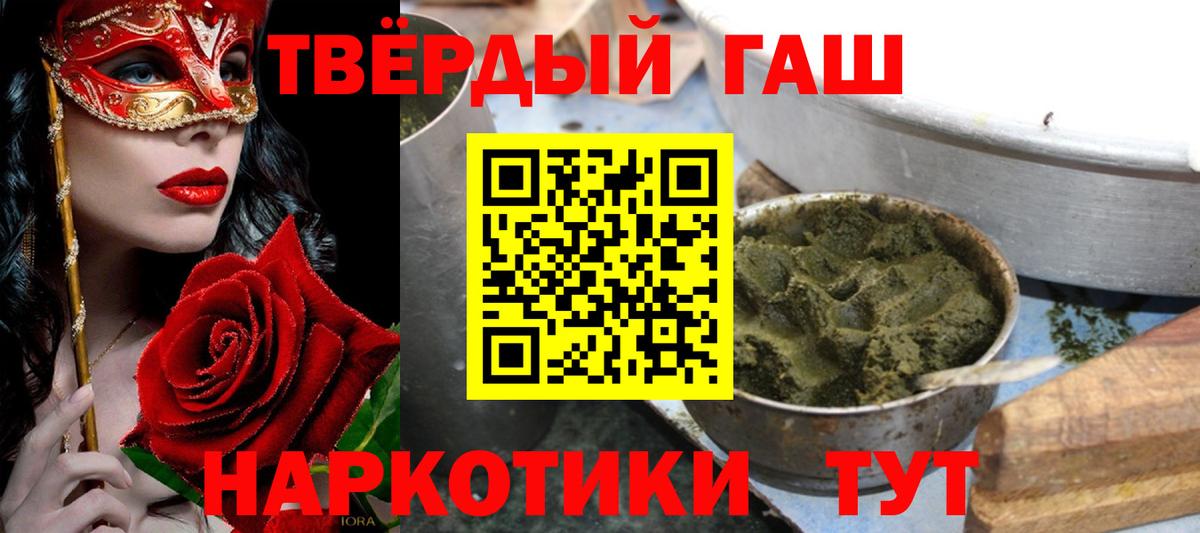 Гашиш Ice-O-Lator  Гашиш Premium  Ржев  Гашиш  Вход с VPN 