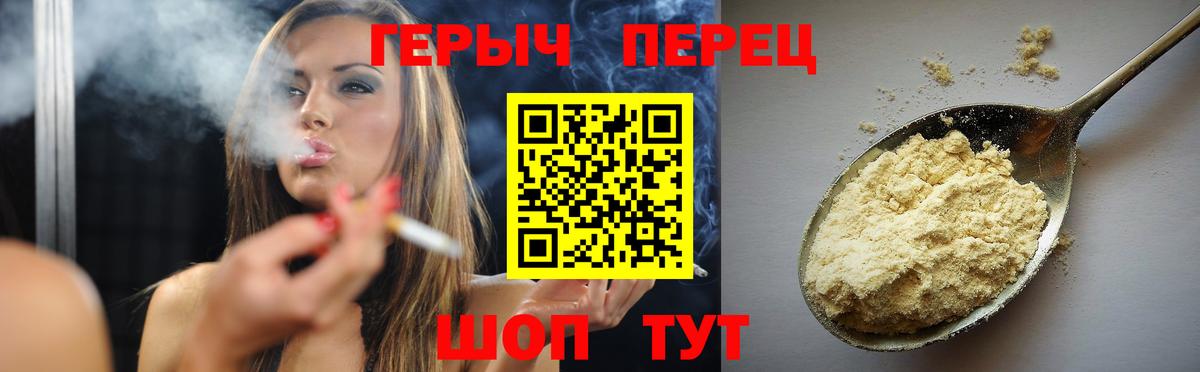 ГЕРОИН VHQ Ржев
