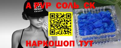 бутик Кимры