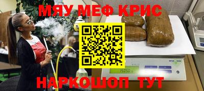 бутик Кимры