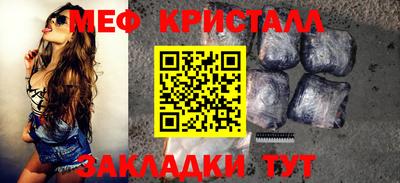 кокаин Кинель