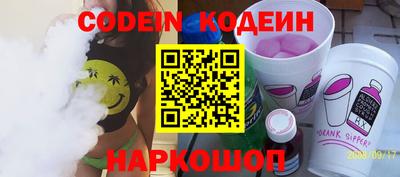 бутик Кимры