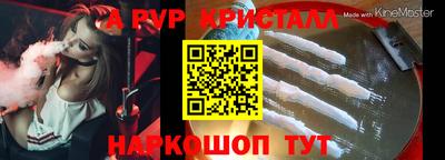 герыч Комсомольск-на-Амуре