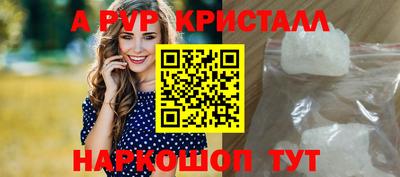 бутик Кимры