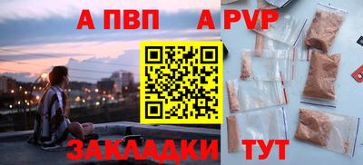 кокаин Кинель