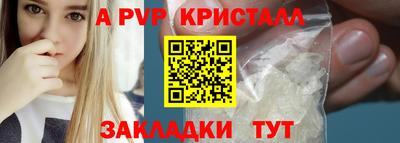 кокаин Кинель