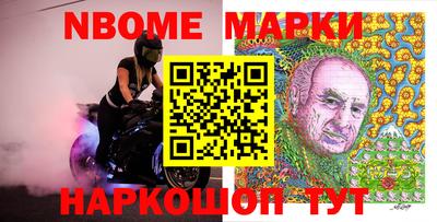кокаин Кинель