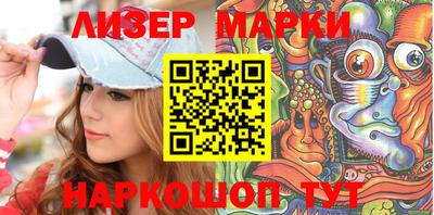 бутик Кимры