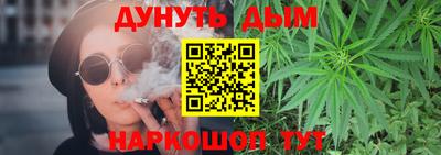 кокаин Кинель
