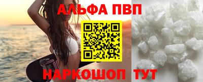 бутик Кимры