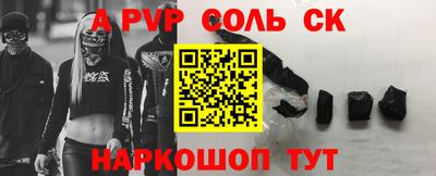 кокаин Кинель