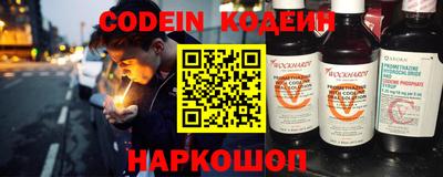 кокаин Кинель