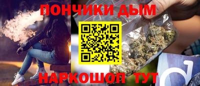 бутик Кимры