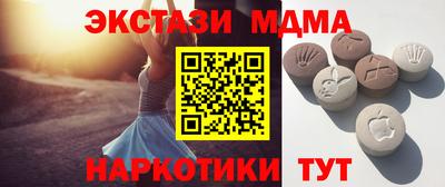 бутик Кимры