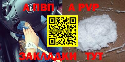 кокаин Кинель