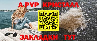 бутик Кимры