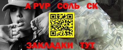бутик Кимры