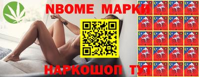 кокаин Кинель