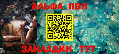 кокаин Кинель