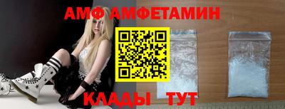 амф Кингисепп