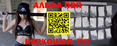 кокаин Кинель