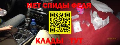 кокаин Кинель