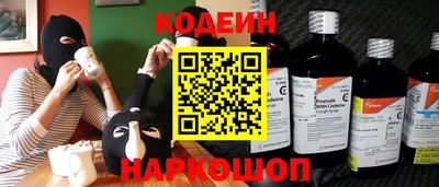бутик Кимры