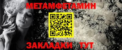 бутик Кимры