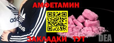 бутик Кимры