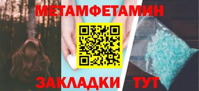 кокаин Кинель