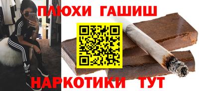 бутик Кимры