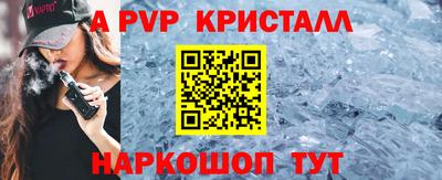 кокаин Кинель