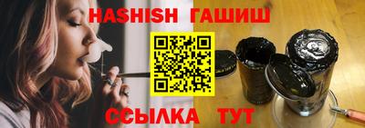 кокаин Кинель