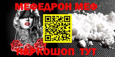 бутик Кимры