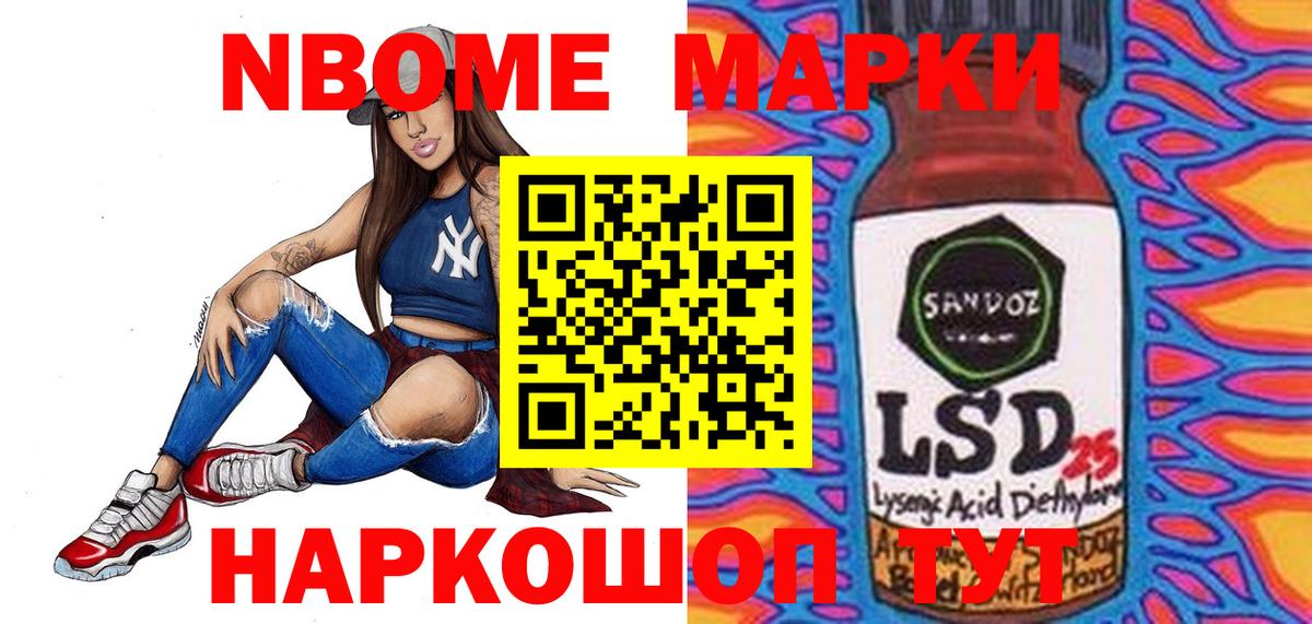 LSD-25 экстази ecstasy  Вход с VPN  ЛСД экстази кислота  Ржев 