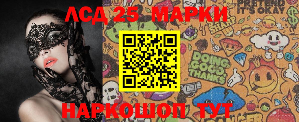 Наркотические марки 1,8мг  Вход с VPN  Наркотические марки 1,8мг  Ржев 