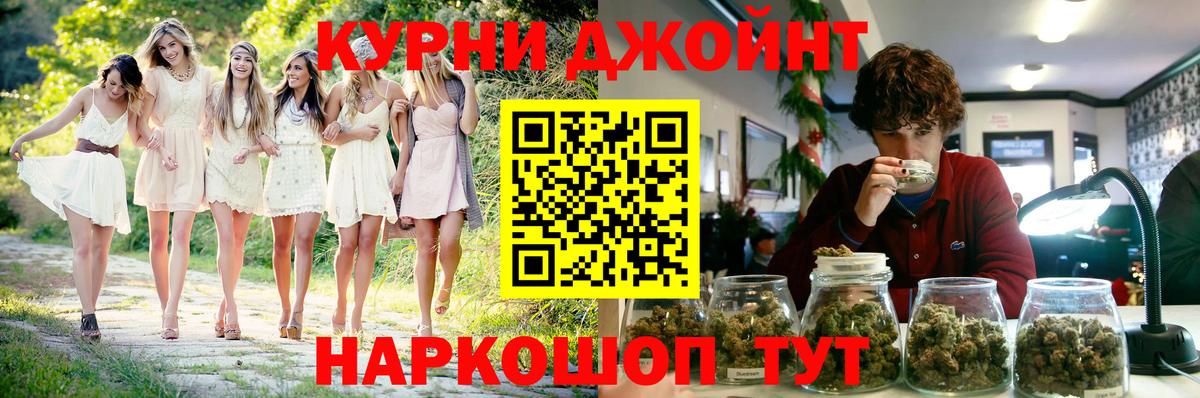 Марихуана конопля Ржев