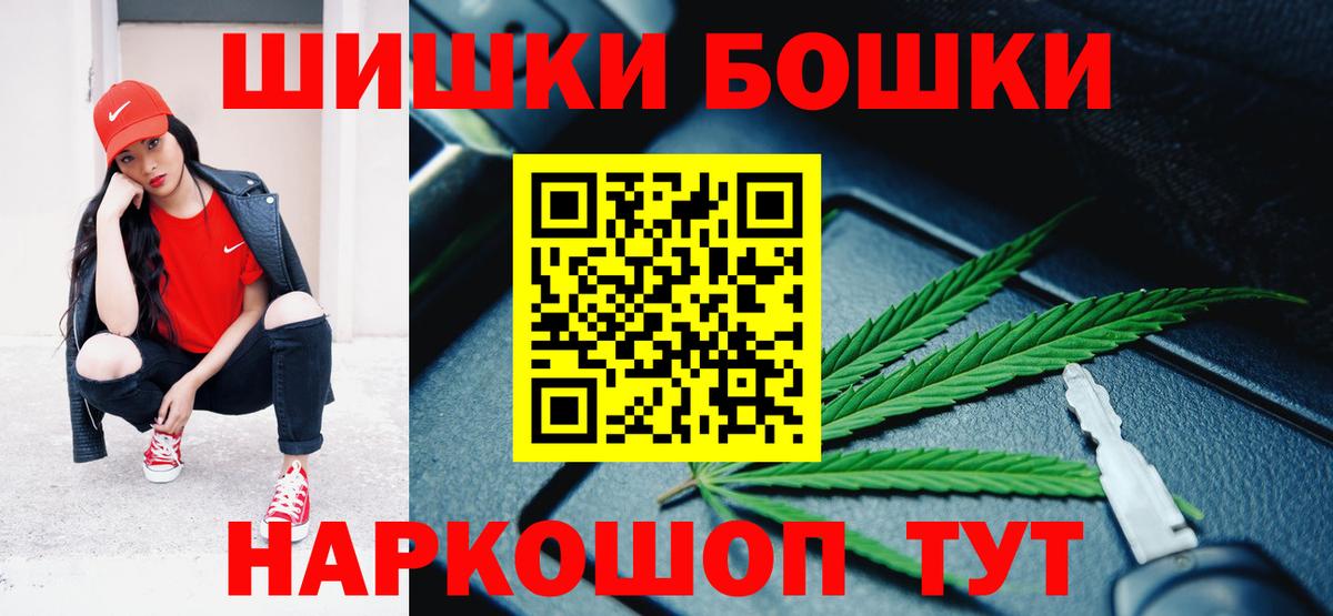 Канабис гибрид  Вход с VPN  Бошки марихуана конопля  Ржев  Канабис план  МАРИХУАНА гибрид 